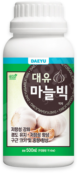 대유 마늘빅 500ml 마늘전용 비대제 구근 뿌리발달 영양제, 1개