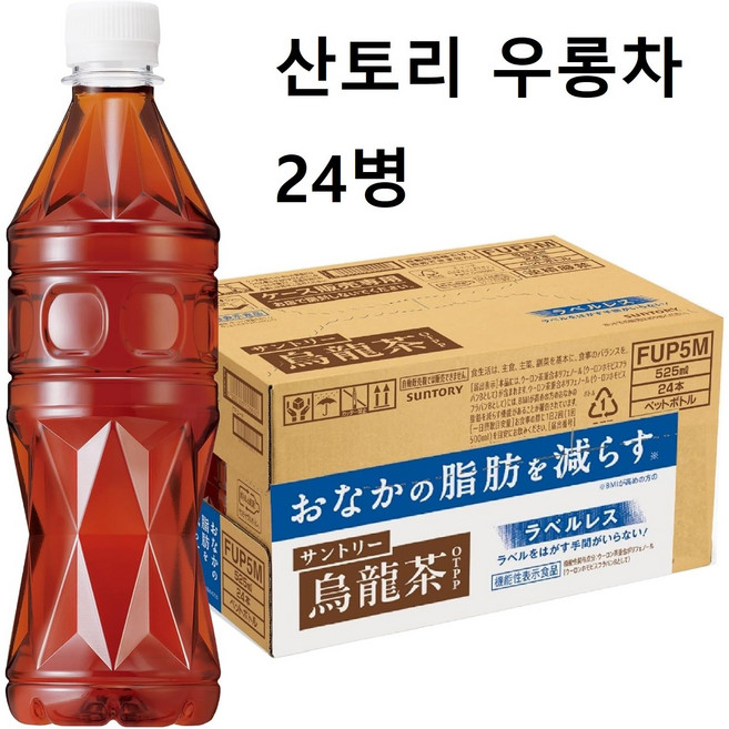 산토리 우롱차, 525ml, 24개