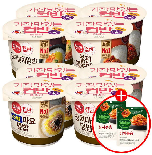 (컵반) (세트) 햇반 철판제육덮밥 256gx2개+스팸마요덮밥 219gx2개+김치날치알밥 188gx2개+참치마요덮밥 204gx2개+비비고 김치볶음 80gx2개, 10개, 80g