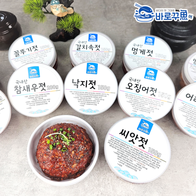 씨앗젓 150g (오징어+낙지+청어알+씨앗) 국내제조 밥도둑 비빔젓갈, 1개