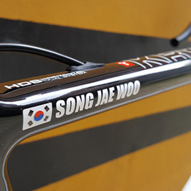 이름 네임스티커 자전거 킥보드 유모차 자동차 오토바이 낚시대 학교 문구, 4.5cm(태극기 미포함), 1개