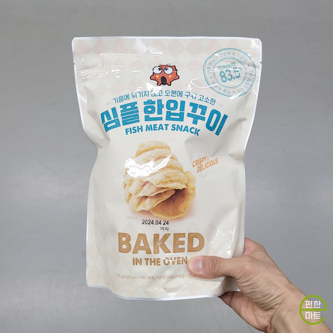 신화에프에스 심플 한입꾸이, 1개, 165g