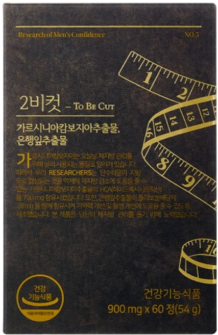 리서쳐 투비컷 2BCUT 가르시아 체지방 혈행 샘플 증정 [구성확인] 1개월, 1박스, 60정