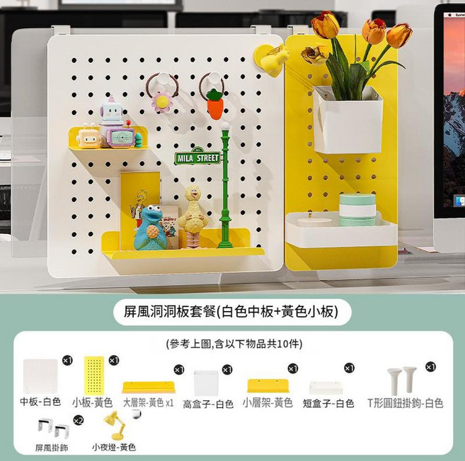 辦公室屏風洞洞板收納架, 組合套餐一辦公室屏風款, 1個
