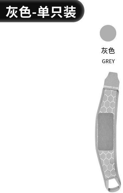運動護腕 扭傷手腕腱鞘護套 健身羽毛球排球關節薄款, 灰色 單隻裝 ,均碼 纏繞可調節, 1個