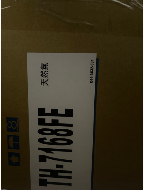 莊頭北 16L 數位恆溫熱水器 TH-7168FE 5年保固, 天然