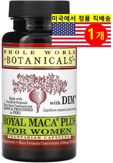 Whole World Botanicals 여성용 로얄 마카 & DIM 마그네슘 900mg (정당 550mg) Royal Maca, 1개, 90정 - 쿠팡