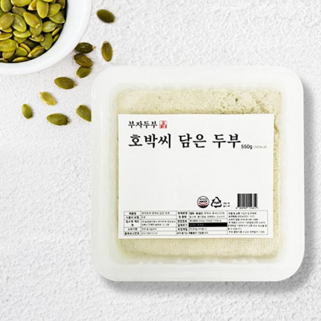 국산콩 100% 국산콩 호박씨 두부 550g