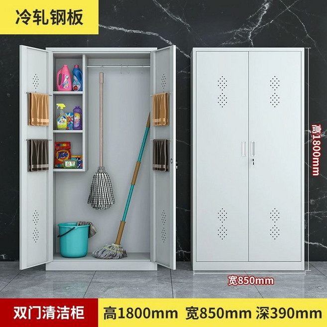 스텐 청소 도구함 캐비닛 사무실 용구함 공장, 1.0mm, 1개, 이중문 청소장