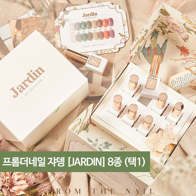 프롬더네일 SYRUP 젤네일, FS61, 10g, 1개