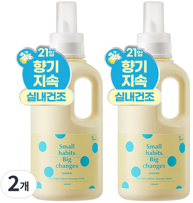 소소이지 실내건조 퍼퓸 섬유유연제 그리너리 머스크, 2개, 1L