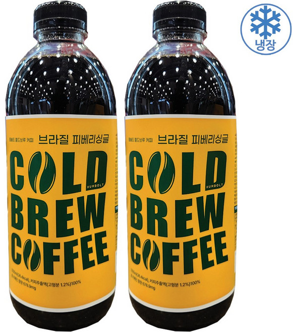 브라질 싱글피베리 콜드브루, 1세트