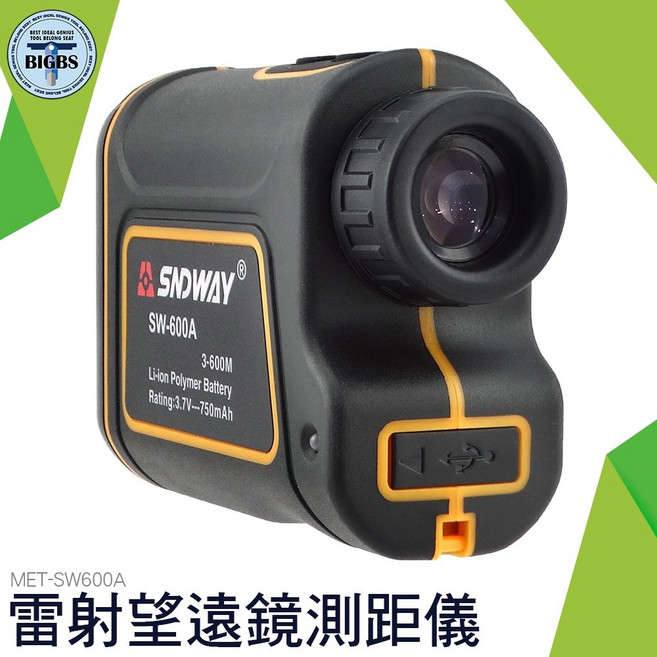 SNDWAY SW-600A 雷射測距望遠鏡 測距儀 測速 測高 3-600M Li-ion 750mAh, 詳見包裝