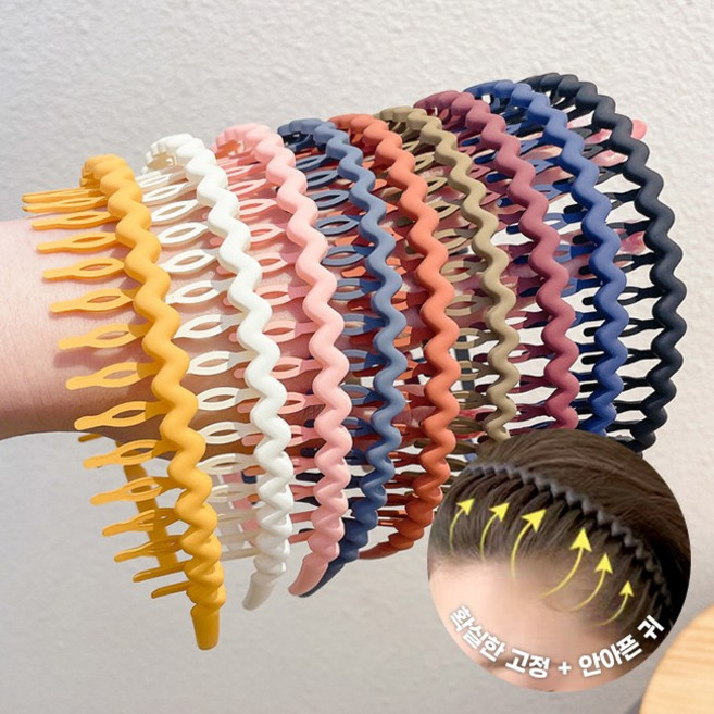 올먼트 심플 무광 남녀공용 완벽고정 귀안아픈 빗살 머리띠