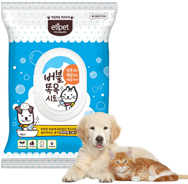 에티펫 버블 목욕시트 휴대용, 8개, 15개입