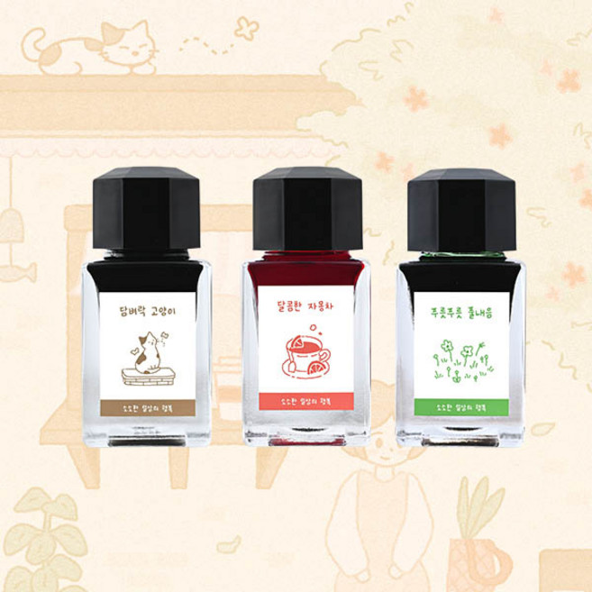 3오이스터스 소소한 일상의 행복 3 병잉크 18ml, 푸릇푸릇 풀내음