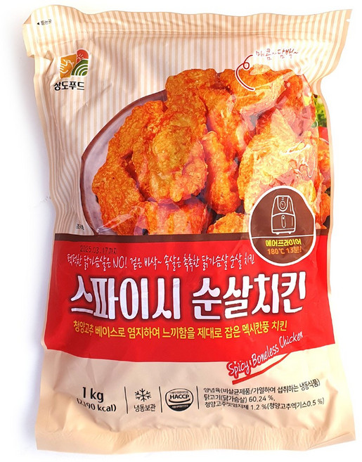 상도푸드 스파이시 순살치킨 가라아게, 1개, 1kg