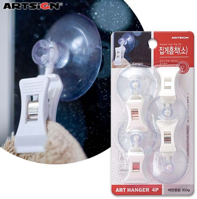 아트사인 집게 흡착행거 4개입/5694, 5694 흡착행거 집게, 상세설명 참조