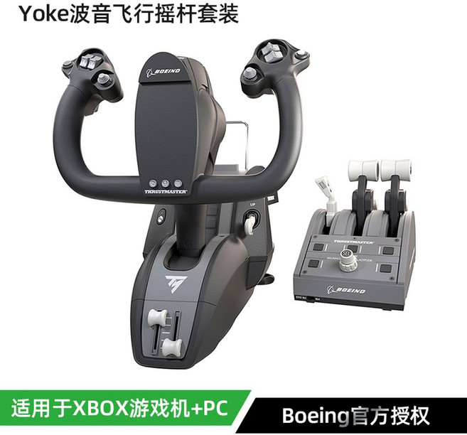 BOEING 737 스로틀 레버 추가 TCA 부품