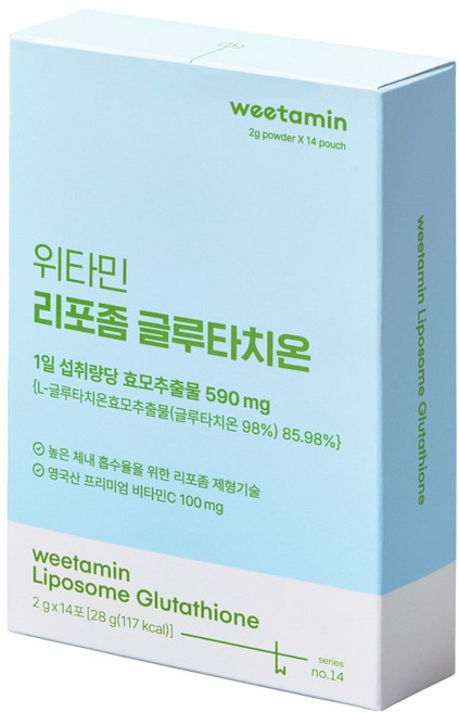 위타민 리포좀 글루타치온 500mg 식약청 인증, 14개, 2g