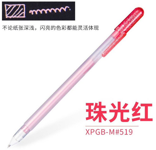 1/3PCS 사쿠라 젤리 롤 젤 펜 저널링 아트 드로잉을위한 하이라이트 마커 클래식 화이트 잉크 모듬 포인트 파인 미디엄 볼드, XPGB-M519