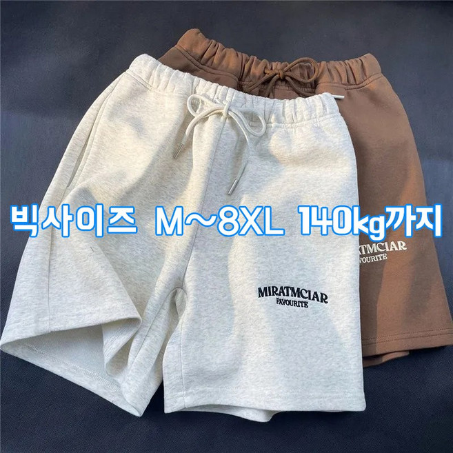 꽃소담 1+1 남자 자수 밴딩 트레이닝 반바지 140kg까지 빅사이즈 주니어 여름 츄리닝바지 A-L26B444