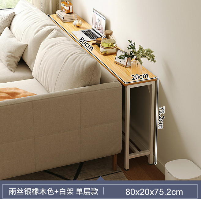 客廳沙發後置物架 靠牆長條窄邊收納架 單層款 120x30x75.2cm, 【單層】80×20cm銀橡木色+白架