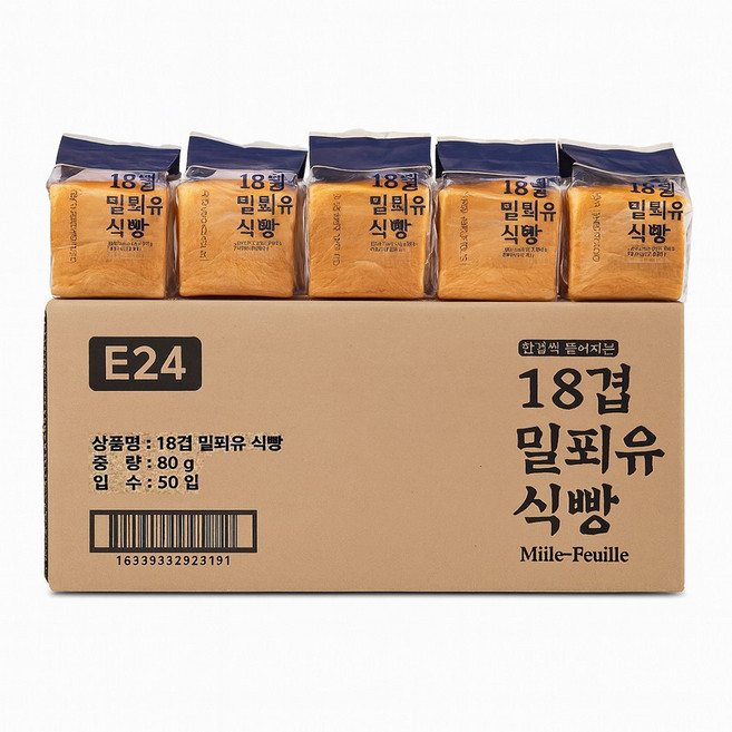 부드러운 대용량 18겹 밀푀유 식빵, 50개, 80g