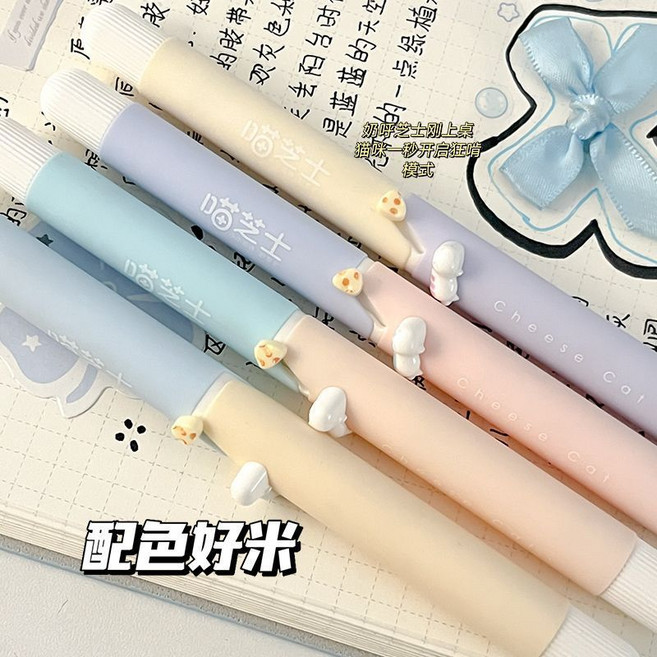 貓咪造型旋轉中性筆 學生考試速乾順滑書寫筆, 1個, 喵芝士【隨機1支】旋轉出芯