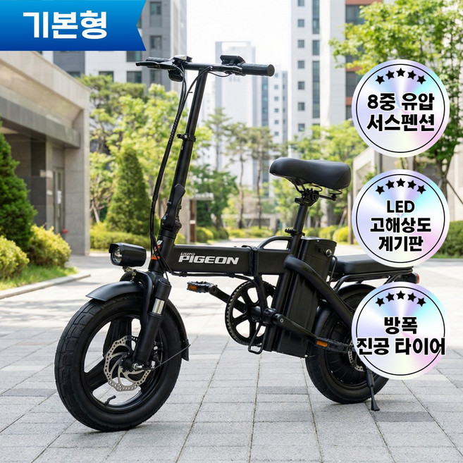 줌웨이 접이식 전기 자전거 접이식자전거 전기자전거 출퇴근 배달 전동 경량스틸 고출력, 35A