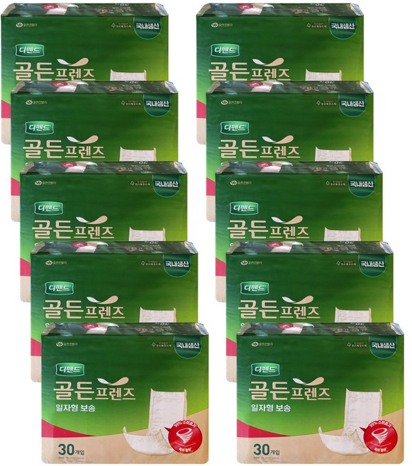 디펜드 일자형 기저귀 30매입 10팩 성인용기저귀 (골든프렌즈 보송), 30개입