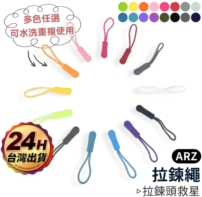 ARZ D276 背包 行李箱 書包 萬用拉鍊替換頭, 淺灰, 1件