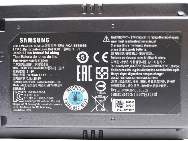 삼성제트무선청소기 부품 리필 고용량 새배터리 VCA-SBT90EB 그레이, 1개