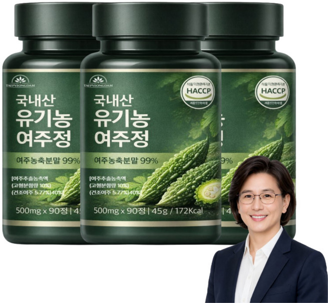 국내산 100%유기농 여주추출물 여주정 / 제주산 당찬 여주분말 [사은품구성세트], 3개, 90회분