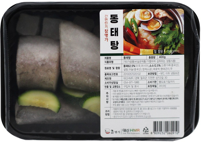 참명가 간편한끼 얼큰한 간편 동태탕 (냉동), 2개, 400g