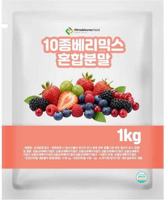 10종 베리믹스혼합분말 1kg, 1개