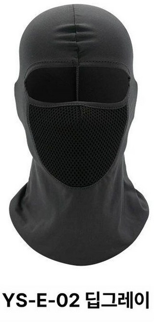 통기성 용접두건 여름 후드 용접 모자 난연 방염 안전, 프리사이즈, 1개, 다크그레이