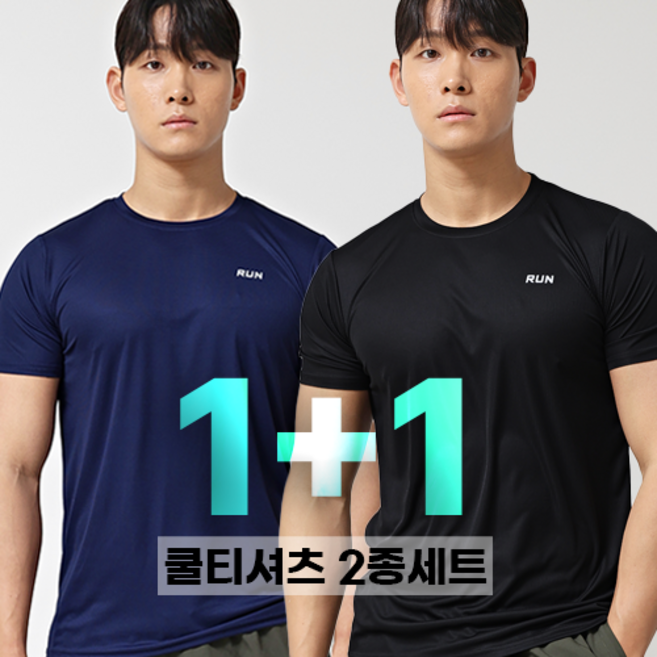 위베이지크 남자 기능성 냉감 반팔티 쿨티셔츠 반팔 티셔츠