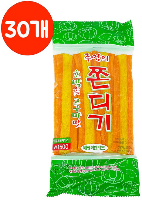 태평CNF 추억의호박속고구마맛쫀디기 120g, 30개