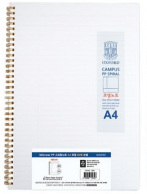 OXFORD 밀키웨이 Milkyway PP 스프링노트 A4 좌철 80매 코넬, A4 CORNEL (코넬), 6개
