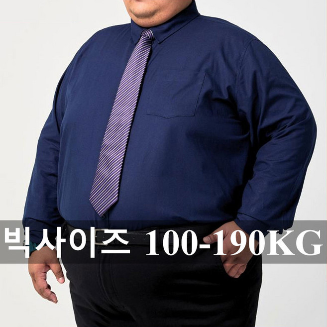 남자 빅사이즈 셔츠 캐주얼 긴팔 셔츠 6XL 7XL 8XL 10XL 12XL 여름 오버핏 와이셔츠 정장셔츠 남성복 100-175KG 남방