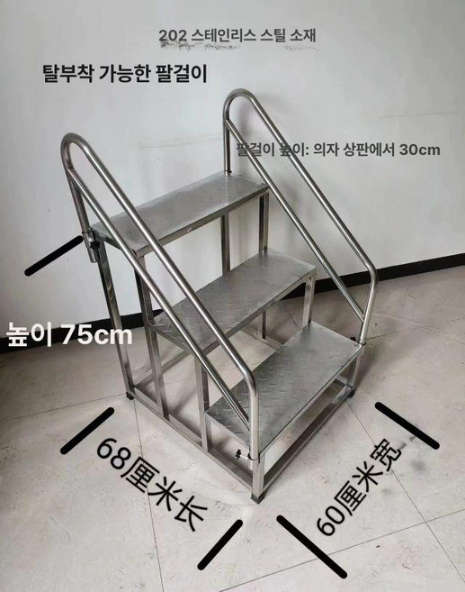 작업 사다리 계단 족장 고소 스테인리스 작업발판 난간, 1개, 기본 색상