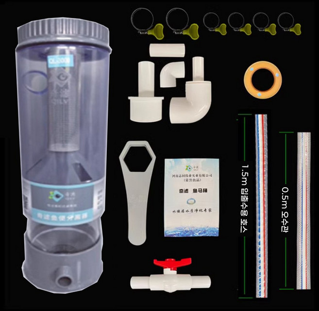 뉴블러 집똥기 여과기 사이펀 투명 자동청소, 1개