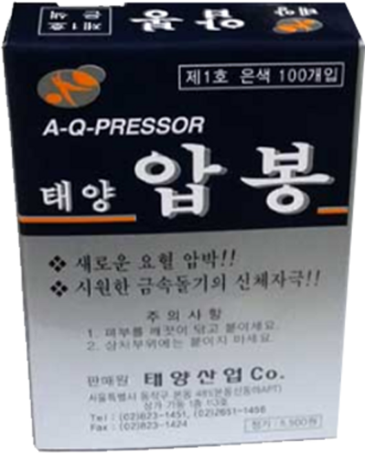 태양 압봉 1호 (100개입), 1개, 100개입