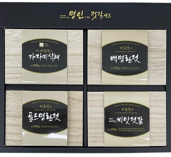 늘해찬 젓갈 4종세트 명란젓+낙지젓+명태회+가자미식해, 1개