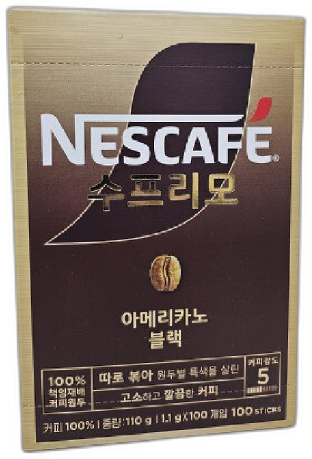 네슬레 네스카페 수프리모 아메리카노, 100개입, 1.1g, 1