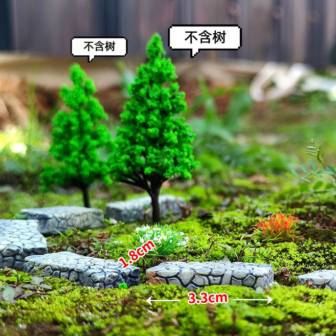 微景觀迷你地磚石磚臺階造景擺件, 1套, 3.3cm石頭路5個