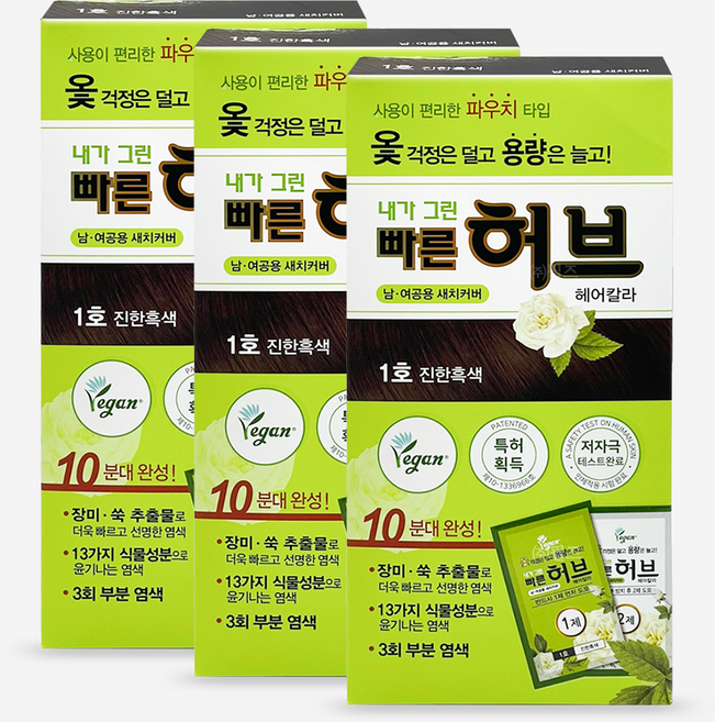 광동제약 내가 그린 빠른 허브 파우치 염색약, 1호 진한흑색, 3개