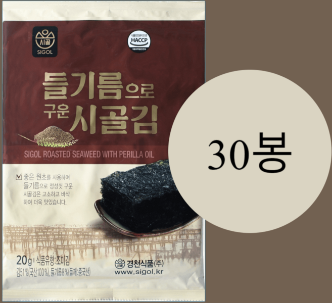 시골김 고소고소한 들기름 전장김 20g 총30봉 든든한식사