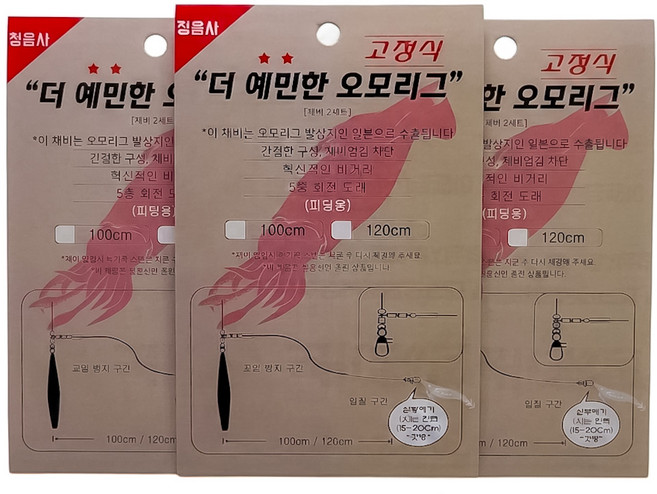 정음사 오모리채비 더 예민한 오모리그채비 한치 낚시, 1개, 6개입